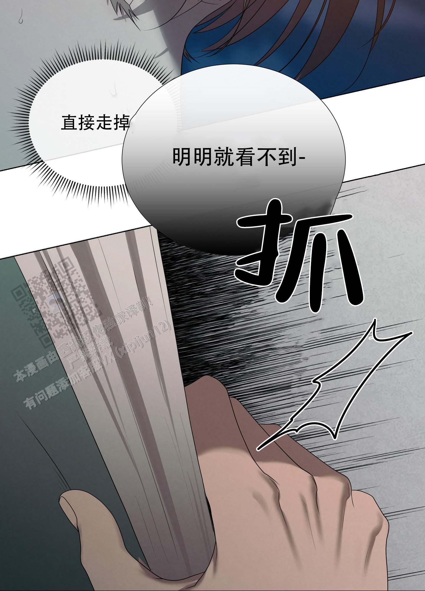 第4话0