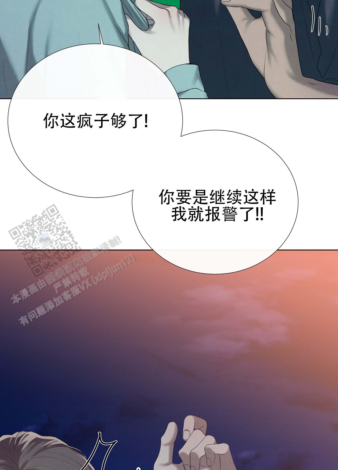 第4话0