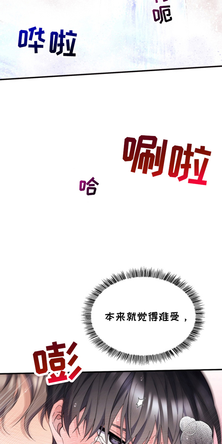 第8话0