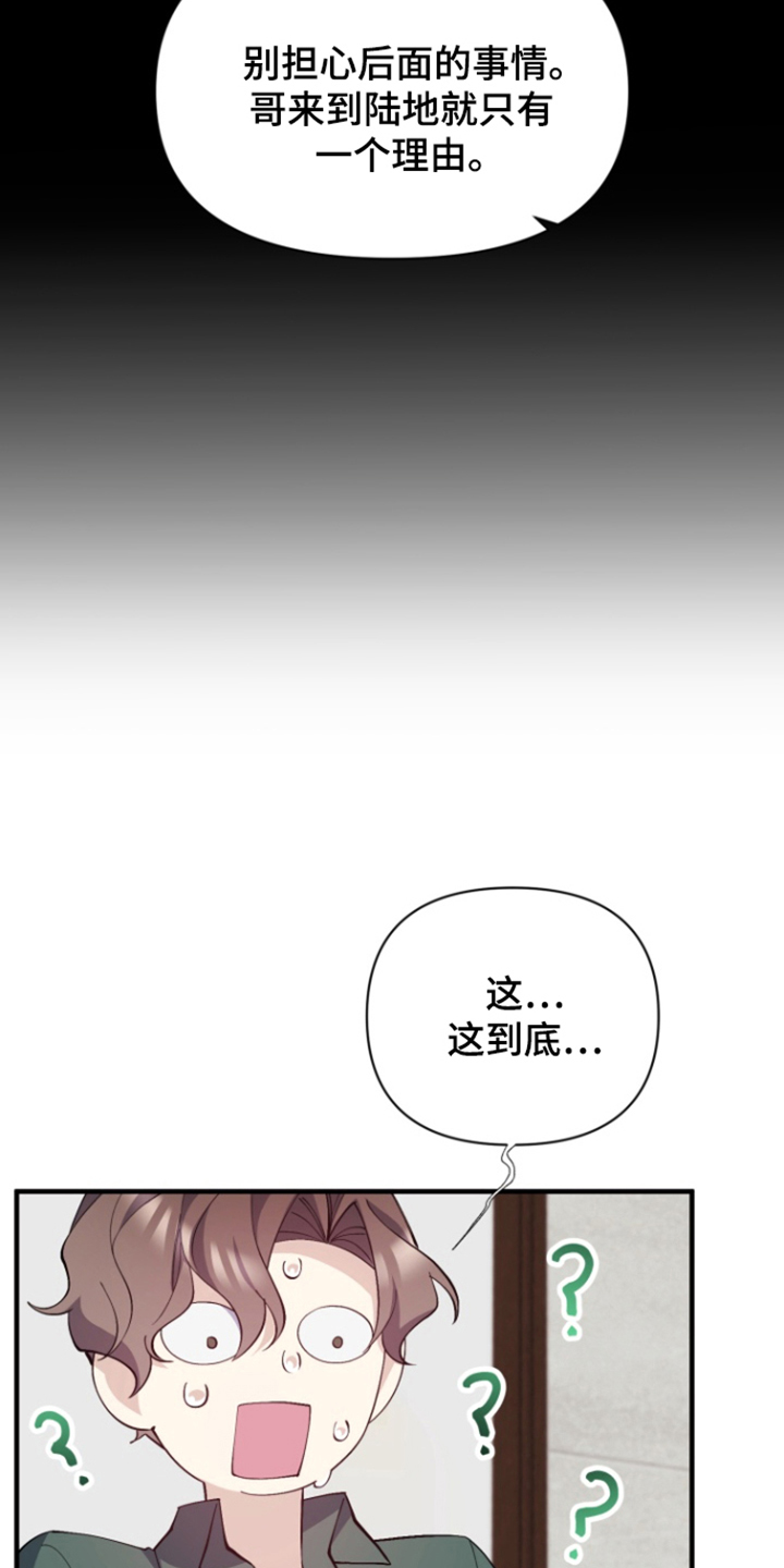 第6话0