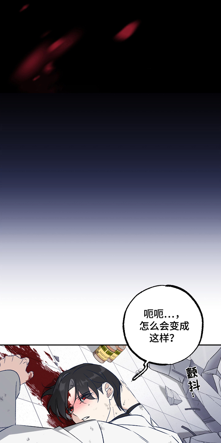 第7话1