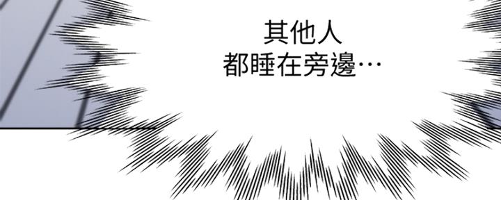 爱火硝烟漫画,第5话3图