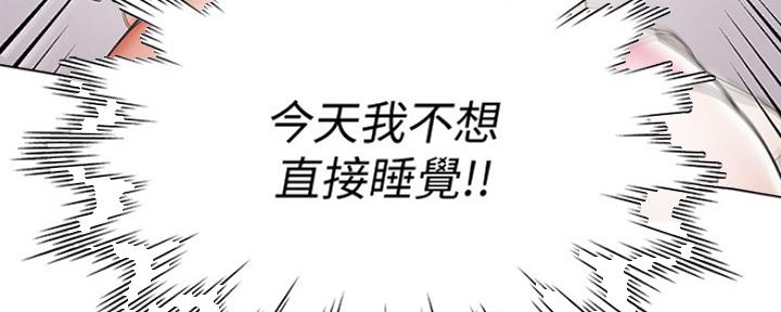 爱火重燃漫画,第1话2图