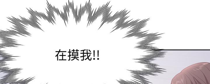 爱火硝烟漫画,第5话1图