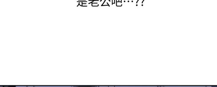 爱火硝烟漫画,第5话5图