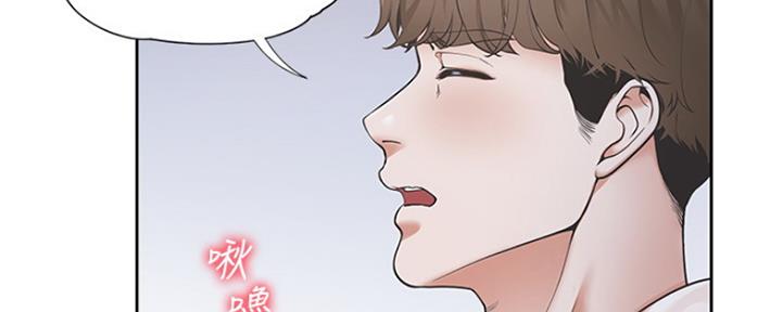 爱火重燃漫画,第1话5图