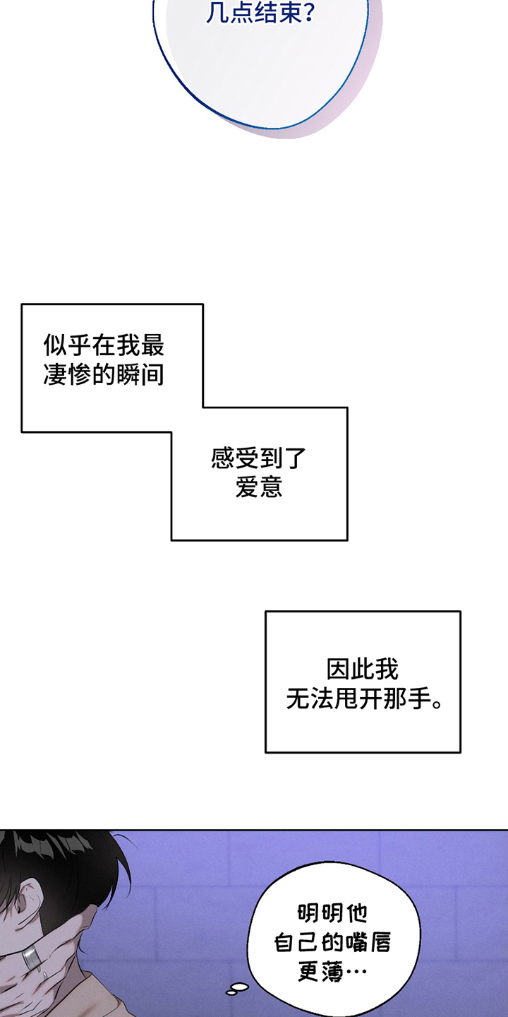 第3话1