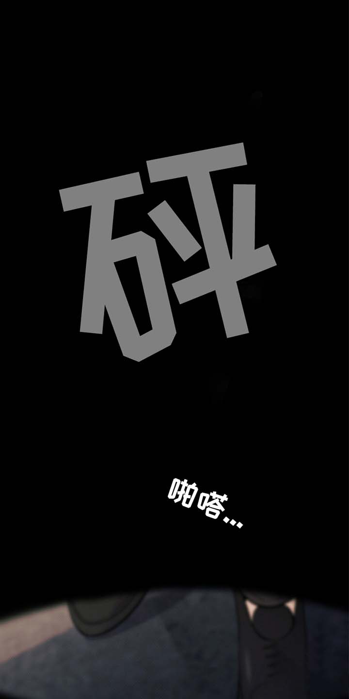 第3话3