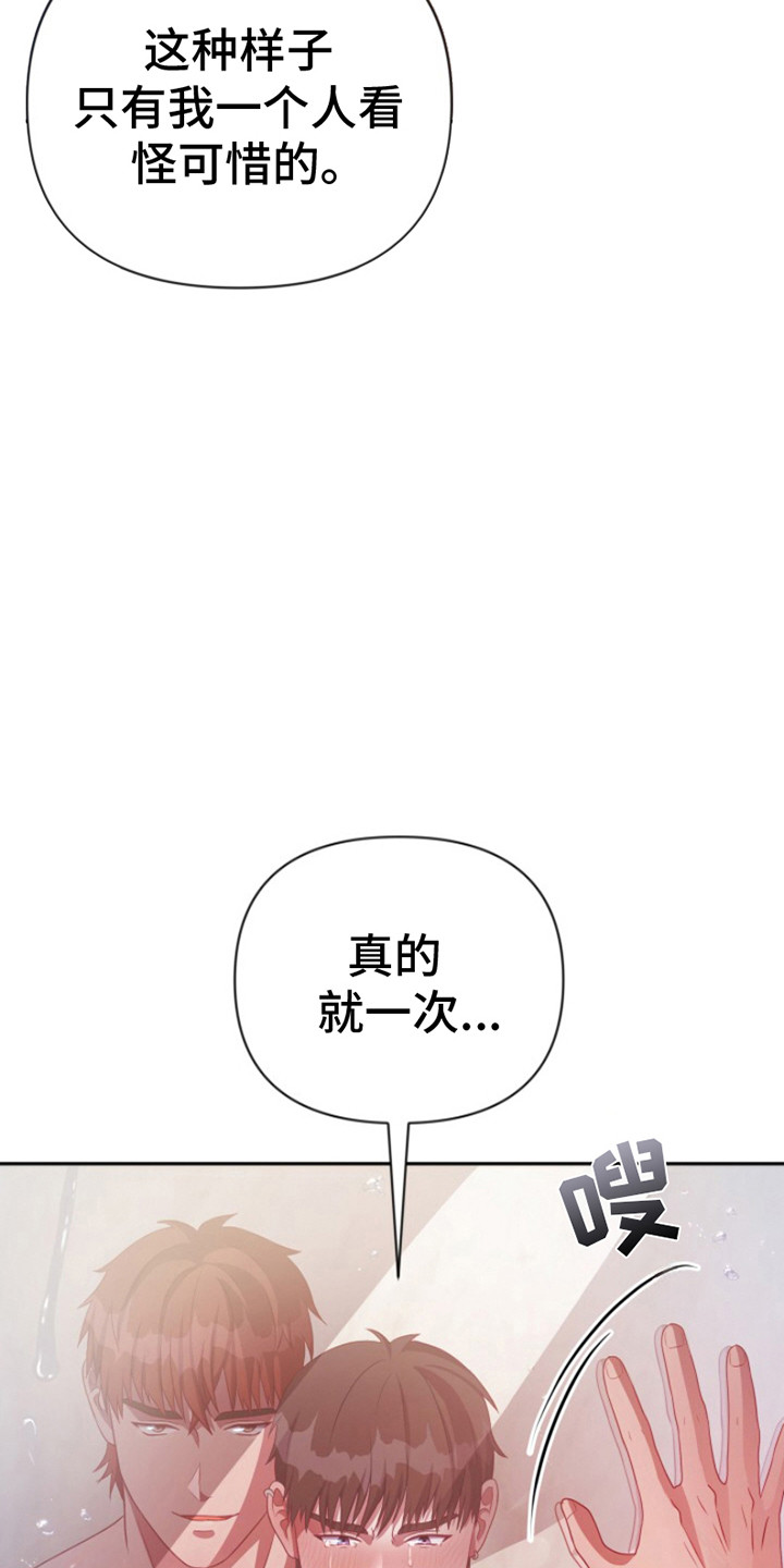 第7话1