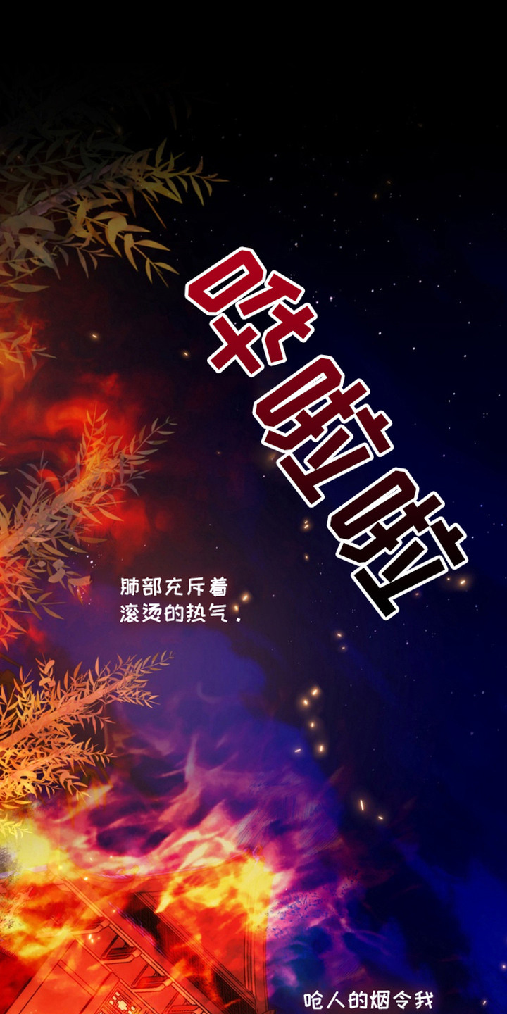 第1话0