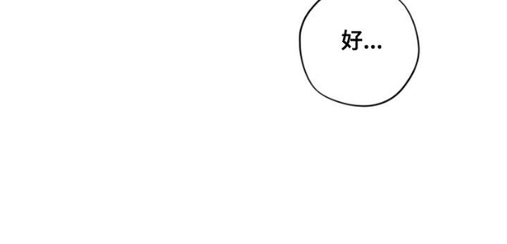 恶意排放漫画,第9话4图