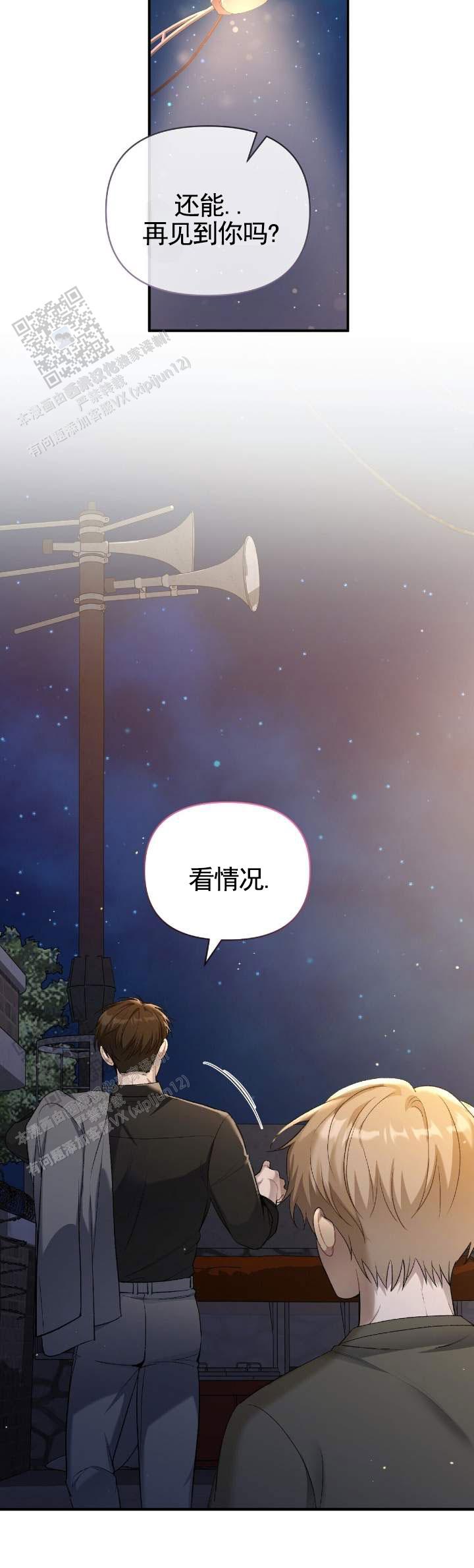 第6话2