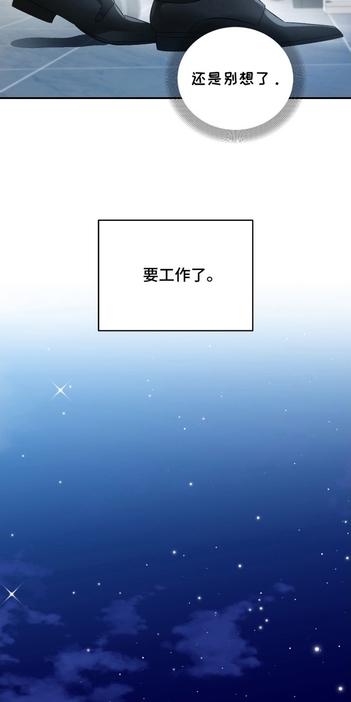 第8话0