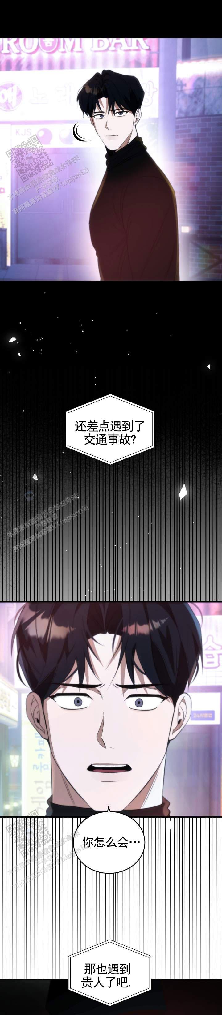 第6话3