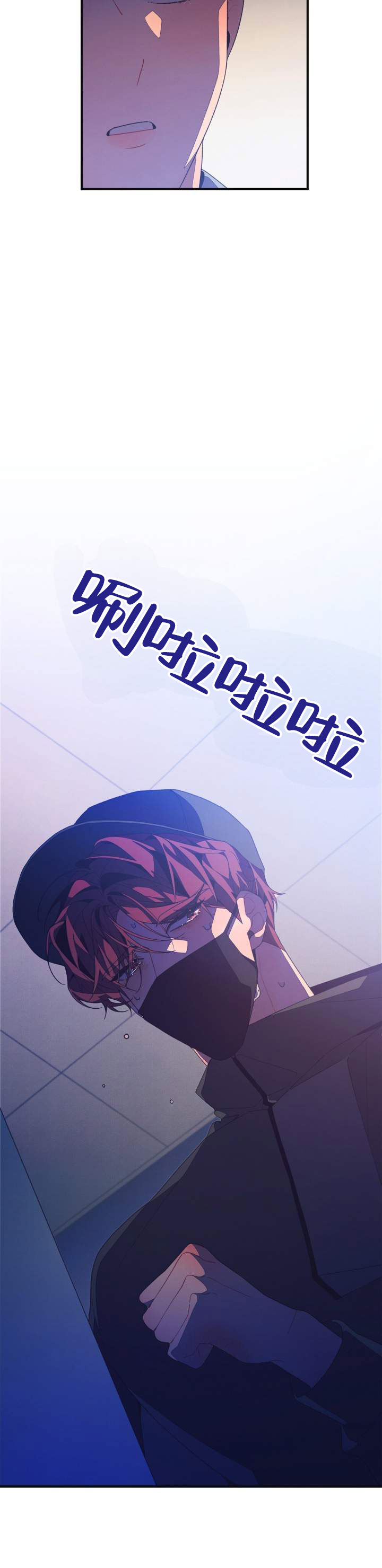 第3话4