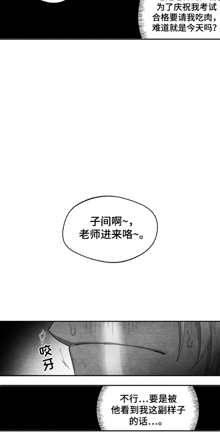 第6话1