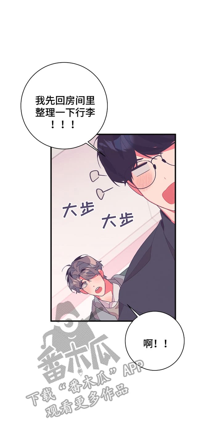 发小被附身之后漫画,第2话5图