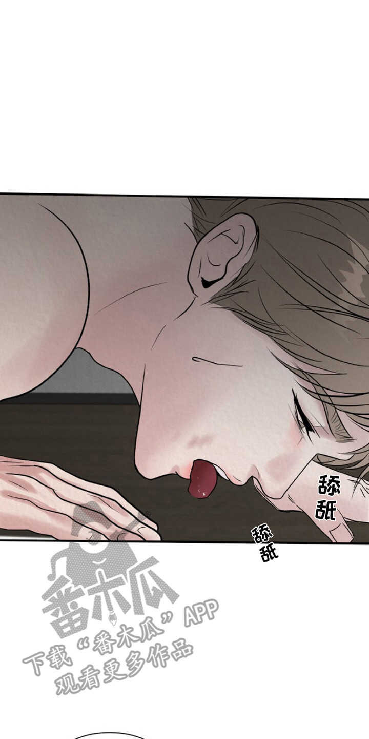 无法逃离的背叛第二季在线观看漫画,第6话1图