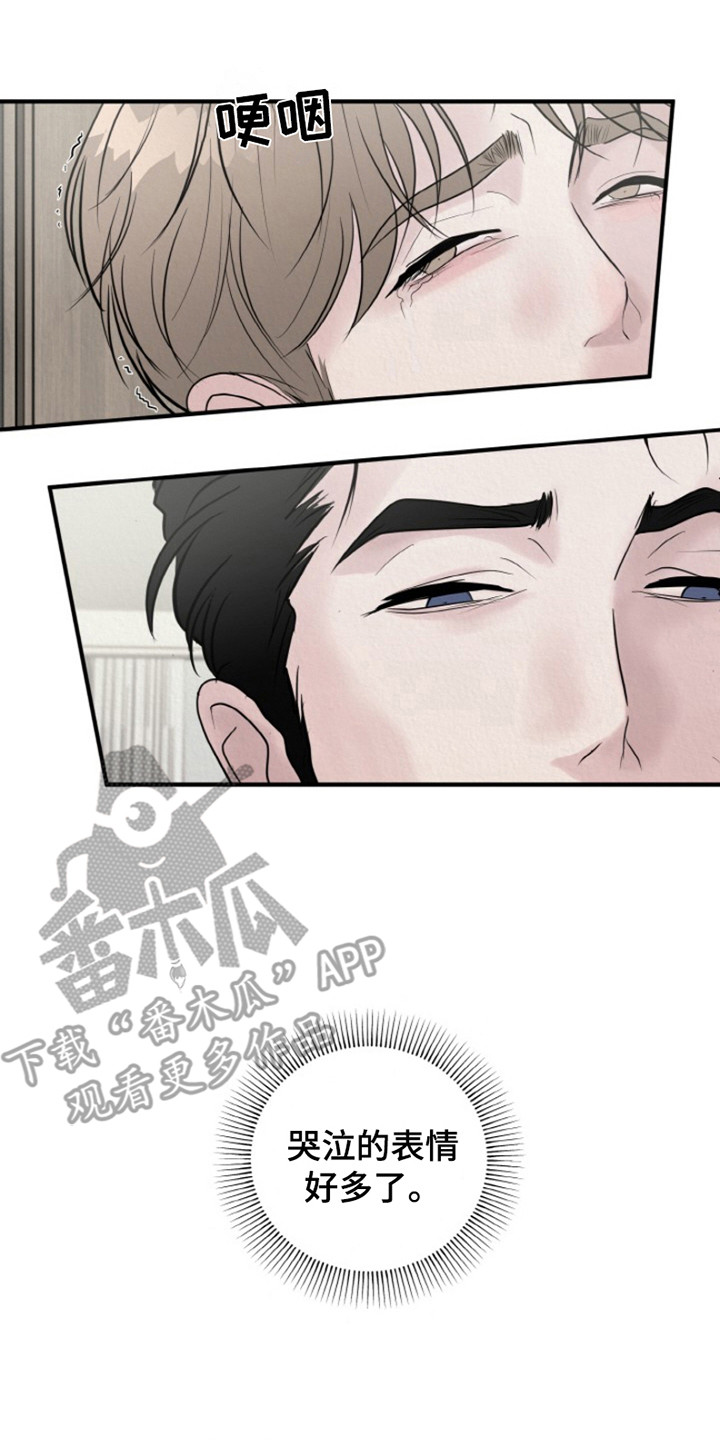 无法逃离的背叛第一集漫画,第4话5图