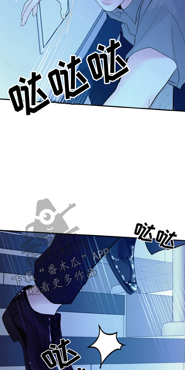 无法逃离漫画,第2话4图