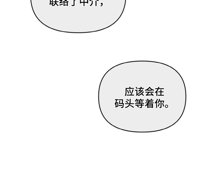 无法逃离的黑暗小说txt下载漫画,第2话4图