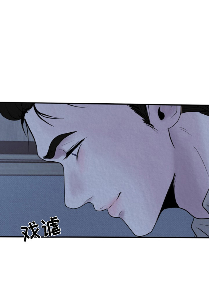 无法逃离的背叛第二季在线观看漫画,第8话5图