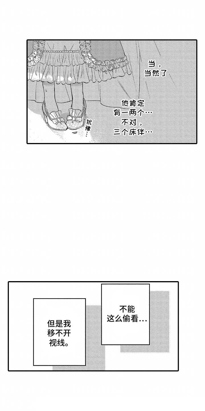 第3话2