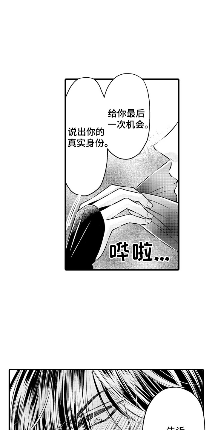 第8话0