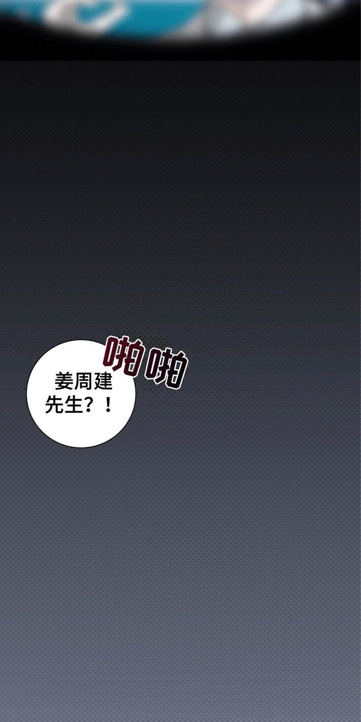 第4话1