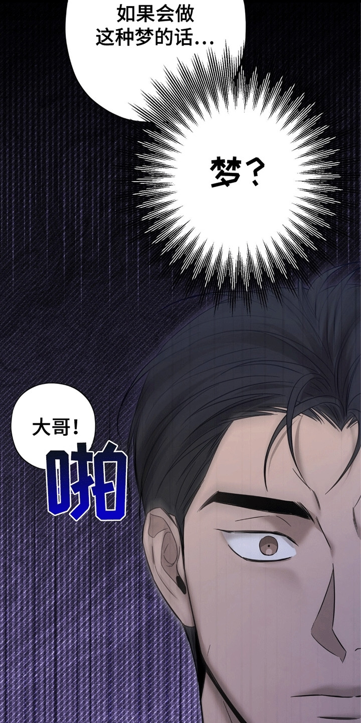 第7话1