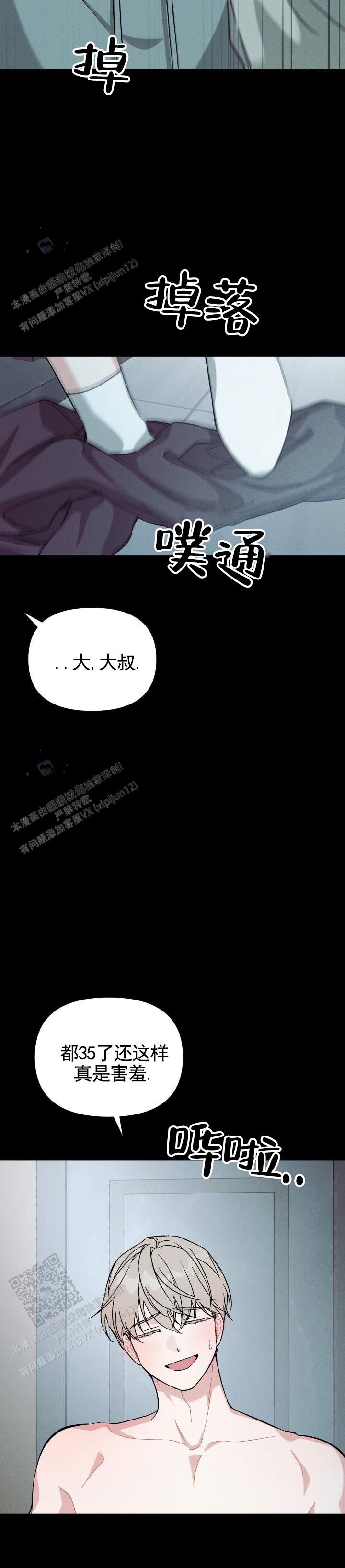 第4话0