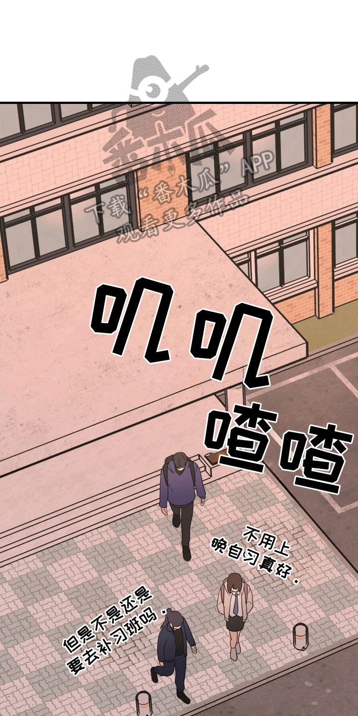 第9话3