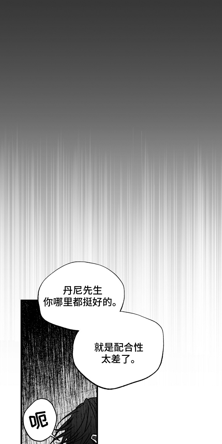 第4话0