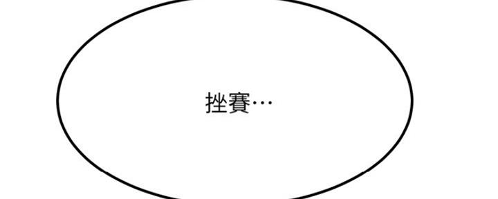 第3话0