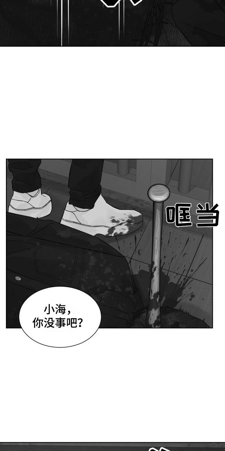 第7话4