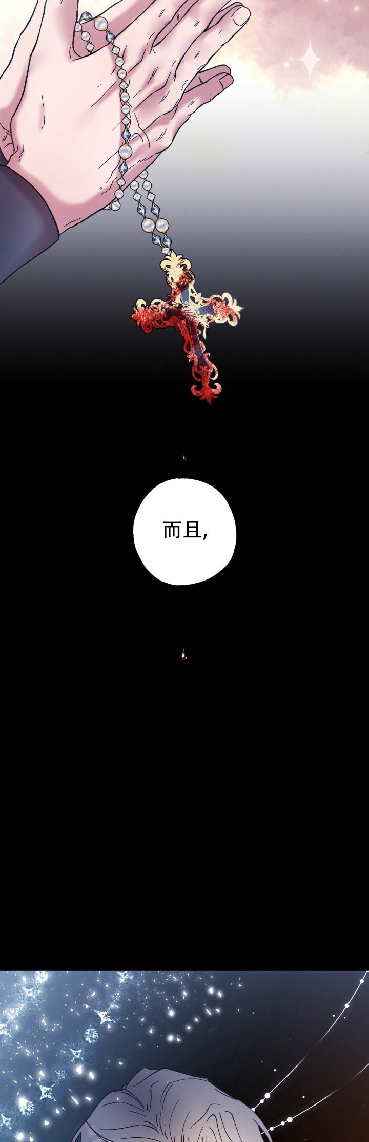 第3话0