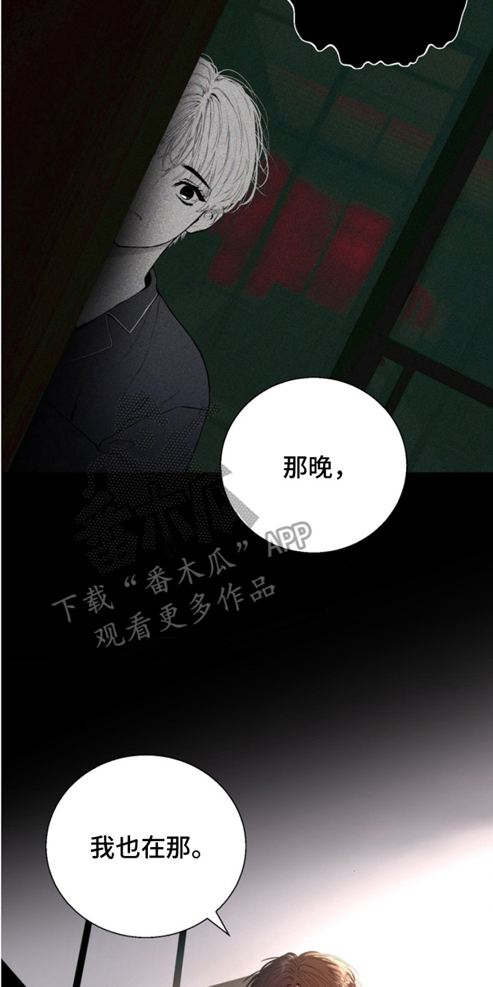 第9话2