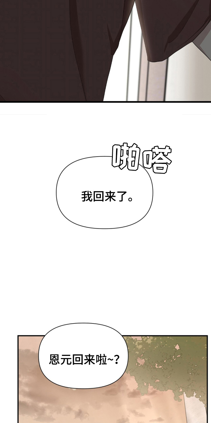 第8话1