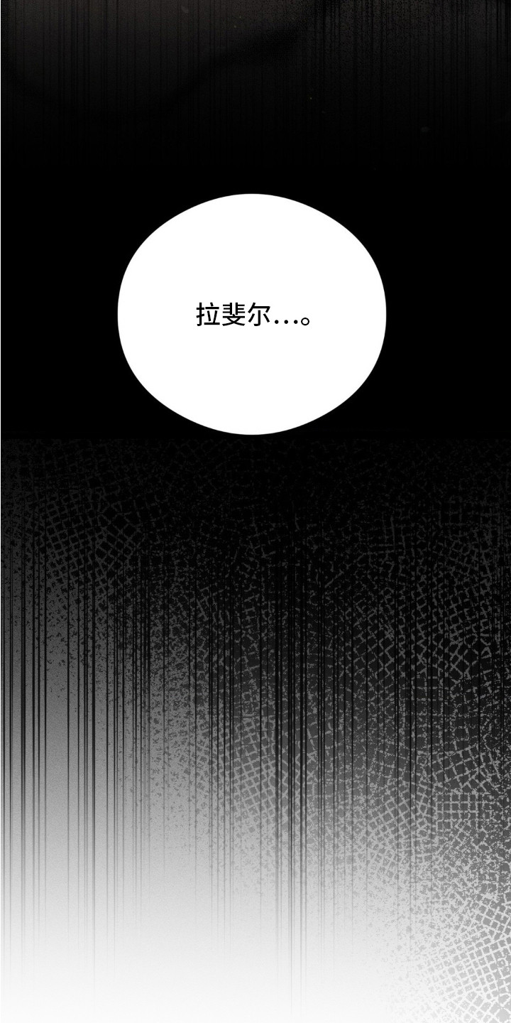 第6话4