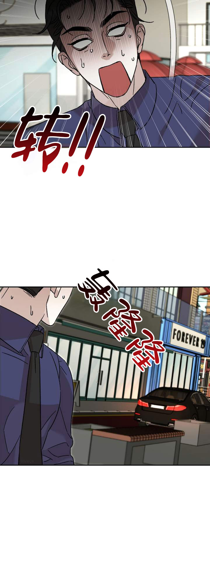 第3话4