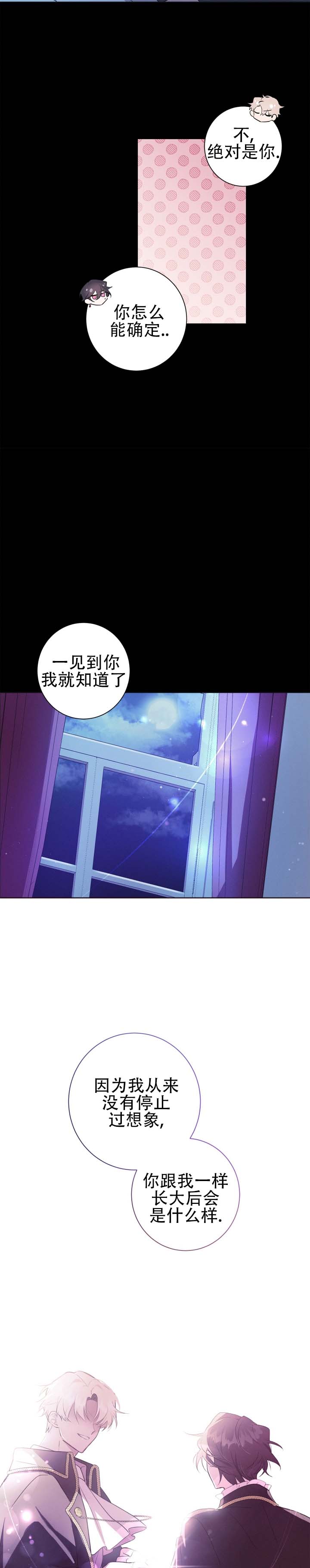 第3话0