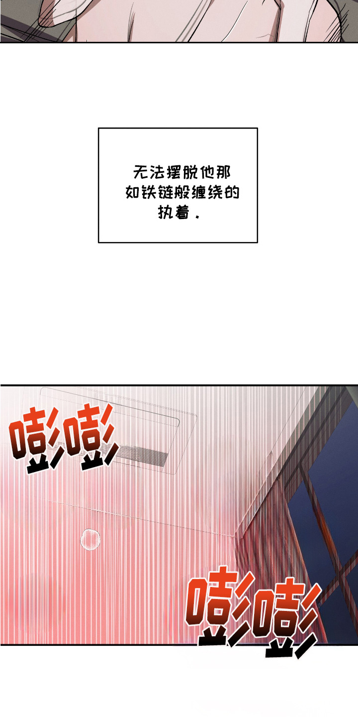 第8话4