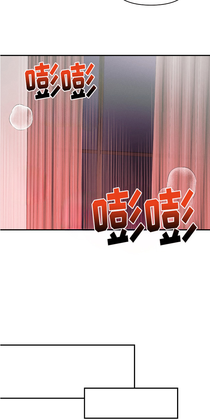 第8话2