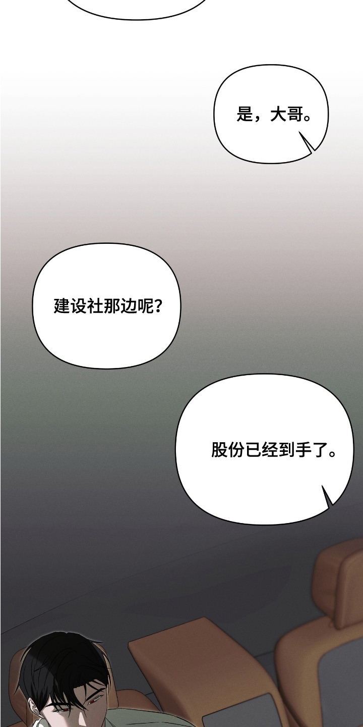 第5话0