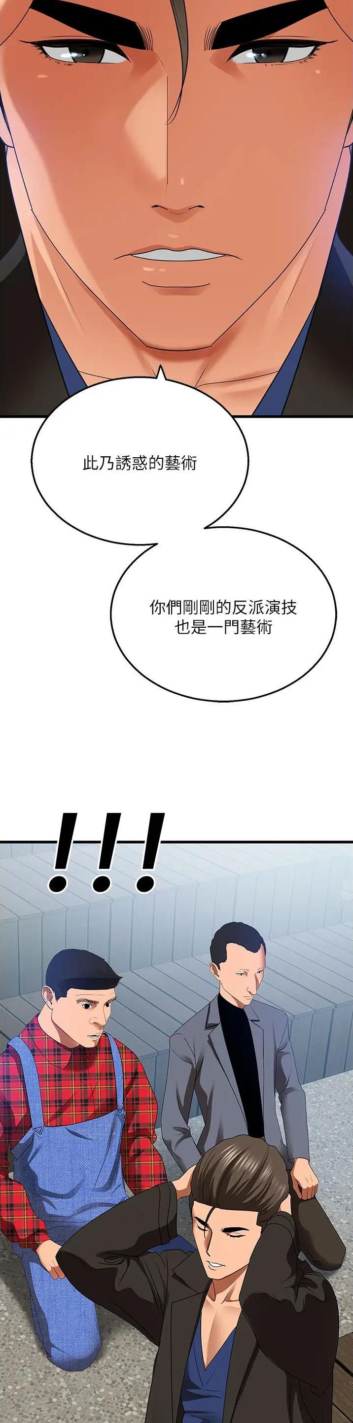 第7话1