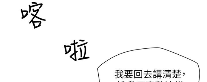 第4话1