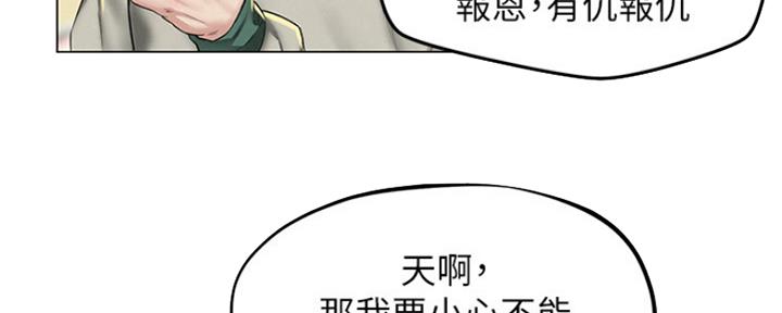 第7话4