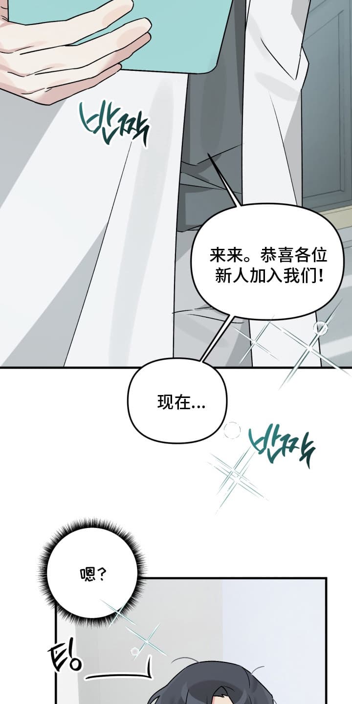 第3话2