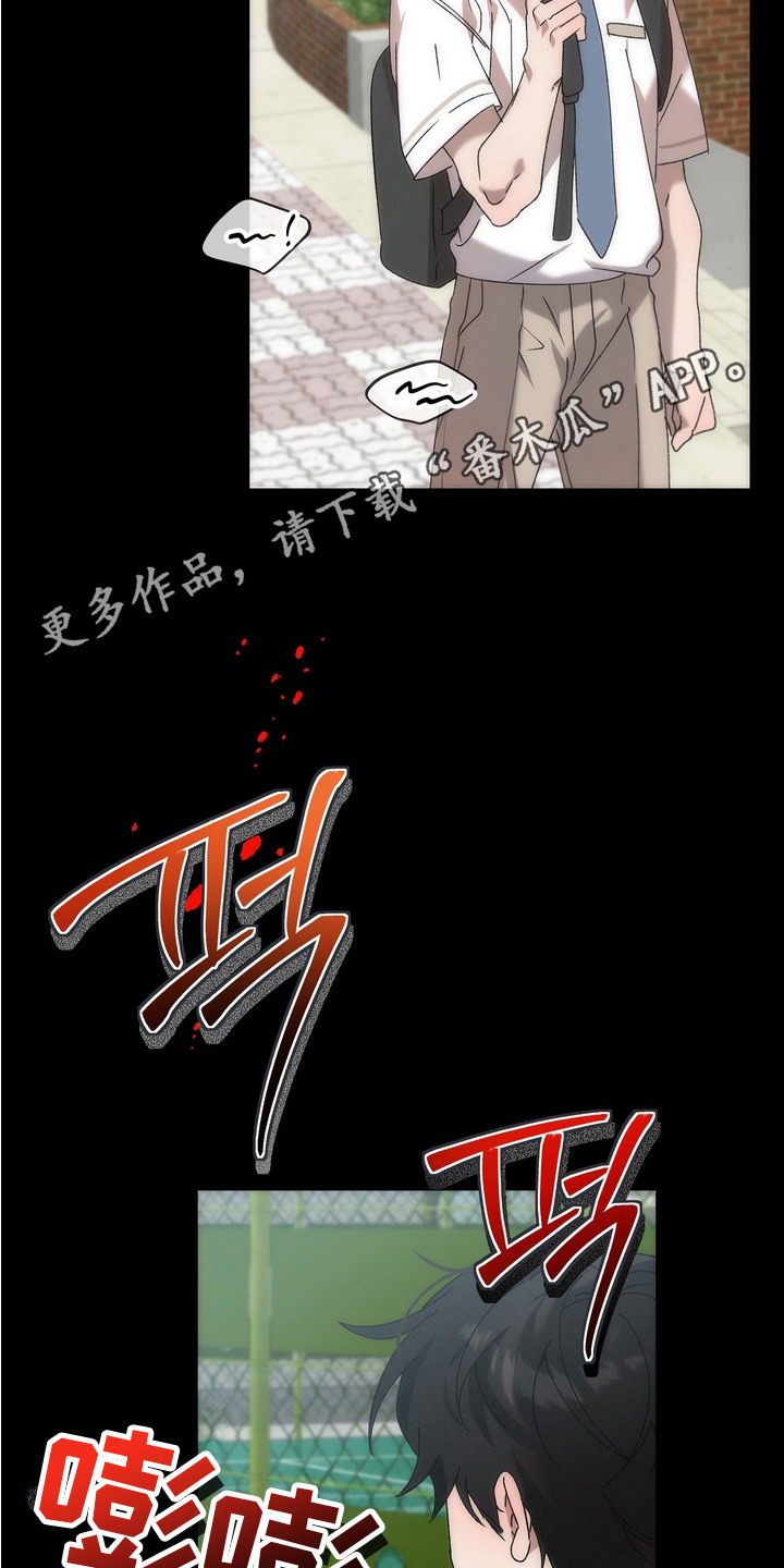 微醺鸡尾酒rio漫画,第7话5图