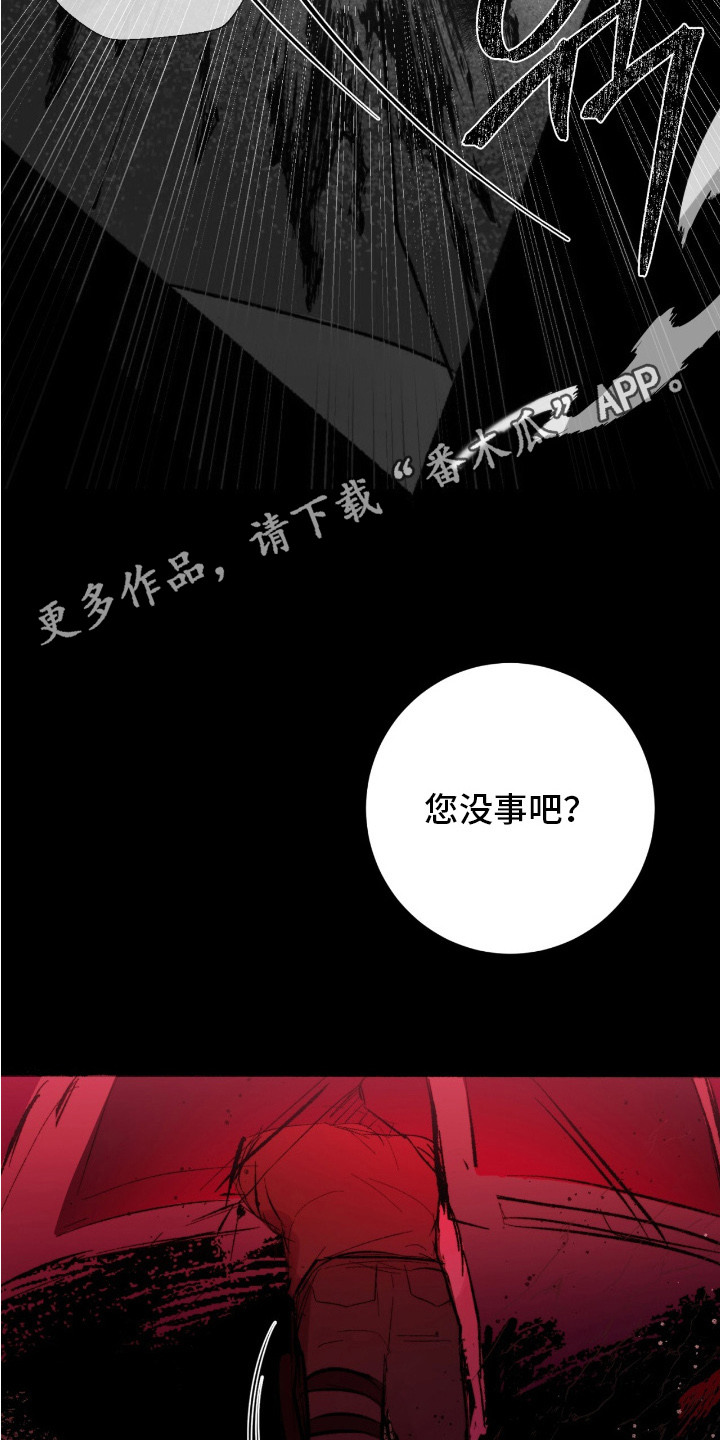 第1话0